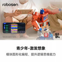 Robosen乐森擎天柱机器人精英版