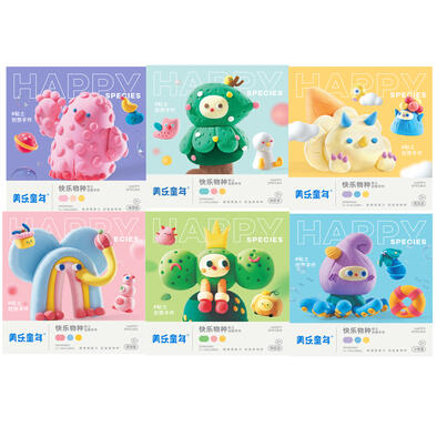 Miro Happy Species-Clay Creation - Assorted