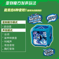 Bandai Ultraman 2024 New Ultraman Rendou Item 2