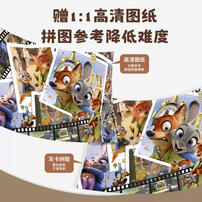 迪士尼 疯狂动物城200片拼图