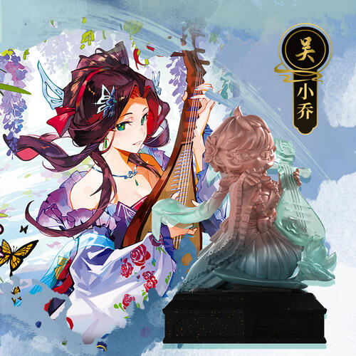 卡游三国-迷你橡皮人偶-将星集 端盒 - 随机发货