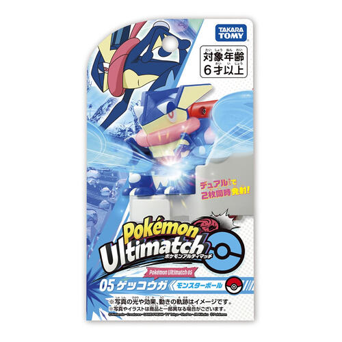 Pokemon宝可梦终极竞技 甲贺忍蛙（精灵球）