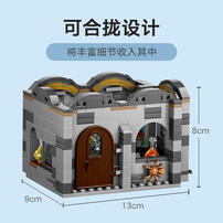 LEGO乐高 哈利波特系列 76431 霍格沃茨 堡：魔药课