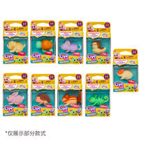 Little Live Pets Needees Single - Assorted