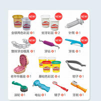 Play-Doh Drill N Fill Dentist - Assorted