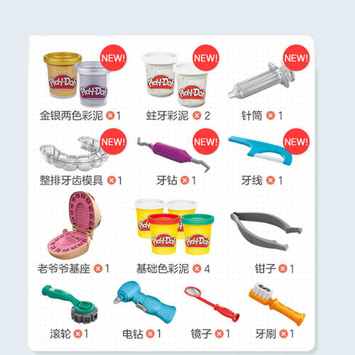Play-Doh Drill N Fill Dentist - Assorted