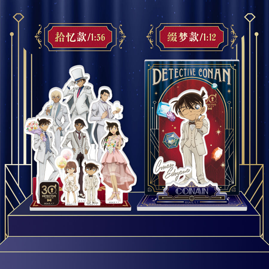 Kayou Conan-Large - Assorted Acrylic | Toys”R”Us – China