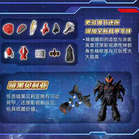 Bloks布鲁可 奥特名鉴积木人群星版第八弹-终极闪耀 -随机发货