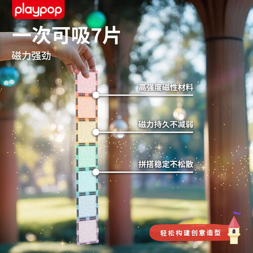 Playpop Crystal Shiny Magnetic Tiles