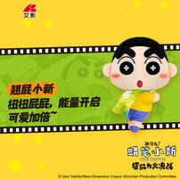 The Movie Plush Toys - Assorted
