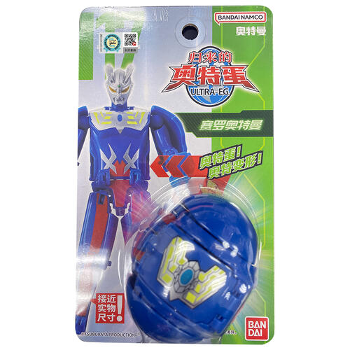 Ultraman奥特曼 归来的奥特蛋-赛罗奥特曼