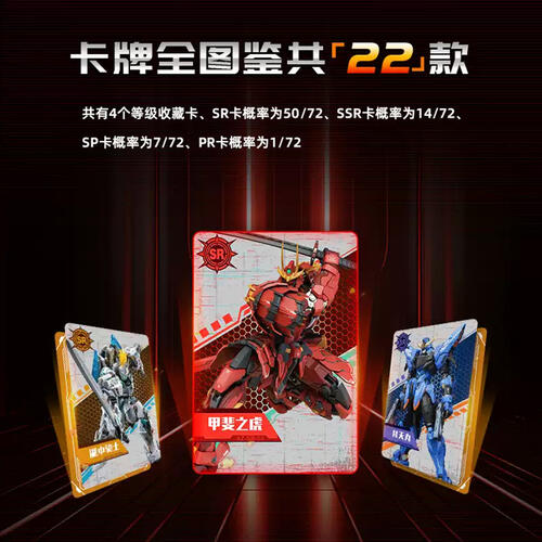 森宝积木 模寿 先祖效应 - 随机发货