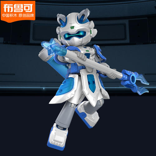 Bloks Infinite Heroes - Battle Suit Ao Bin