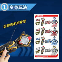 Legend Henshin Taiga Spark