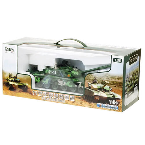 KaiDiWei 1:35 99Main Battle Tank