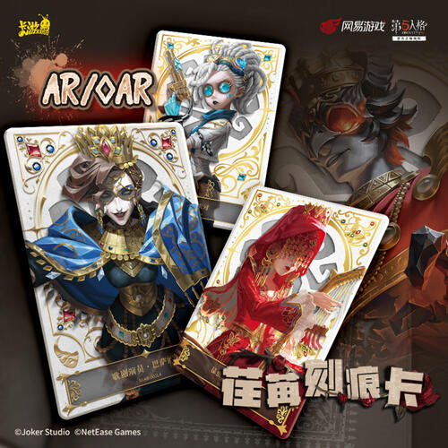 Kayou Identity V-hidden clue Collection Card-personality File - Assorted