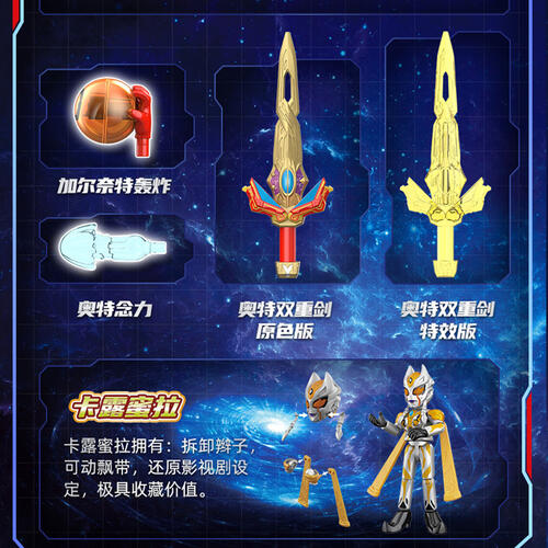 Bloks布鲁可 奥特名鉴布鲁可积木人群星版第七弹 - 随机发货