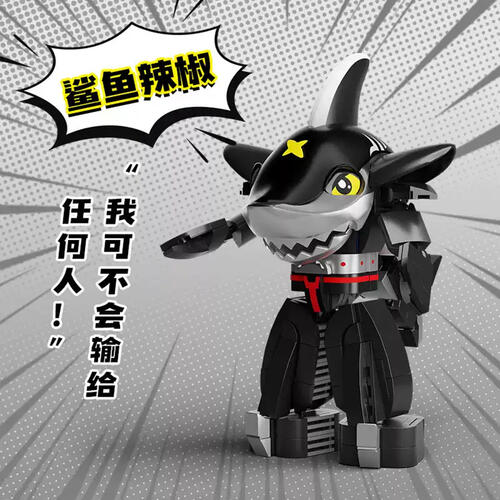 拼奇 铁甲小宝-经典人偶系列鲨鱼辣椒