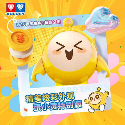 蛋仔派对 蛋仔积木心情盲袋 - 随机发货