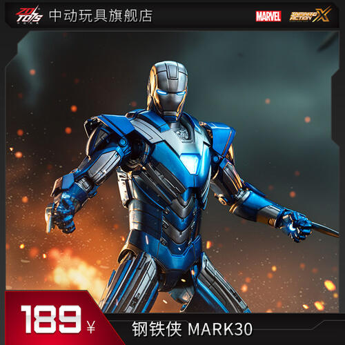 漫威十周年系列钢铁侠 MK30 