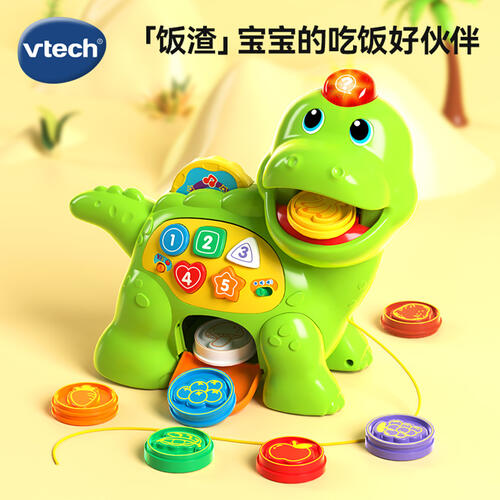 Vtech Feed Me Dino