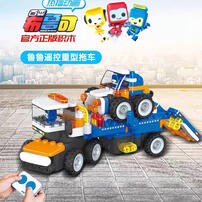 Bloks布鲁可 鲁鲁遥控重型拖车升级版