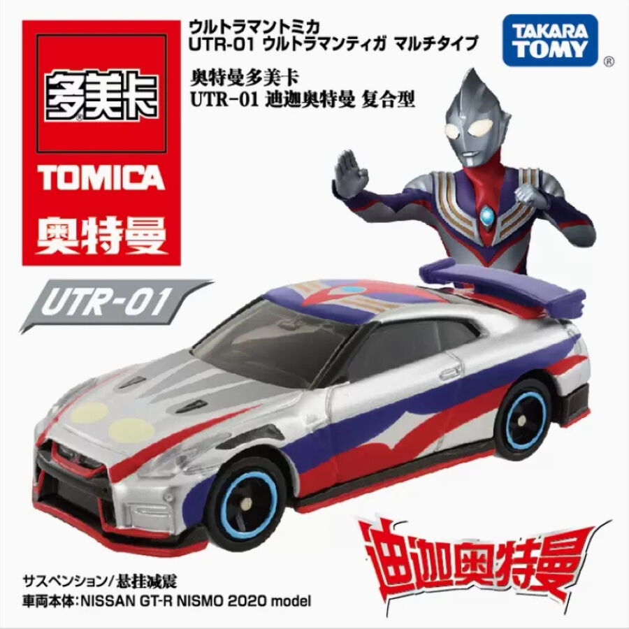 Ultraman Tomica Utr-01 Ultraman Tiga Multi Type | Toys”R”Us – China
