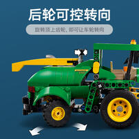 LEGO Technic 42168 John Deere 9700 Forage Harvester