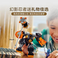 LEGO Ninjago 71806 Cole'S Elemental Earth Mech
