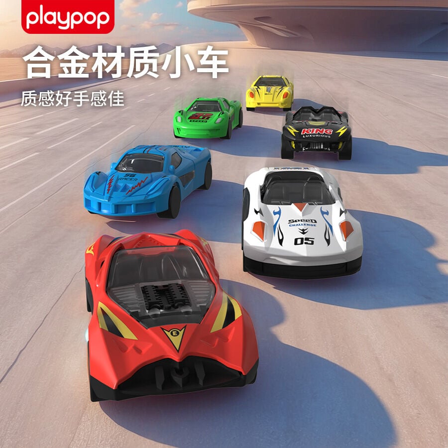Playpop Mega Loop Toy Car Track Set | Toys”R”Us – China