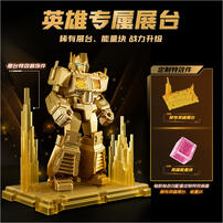 Transformers变形金刚2024年鉴版 