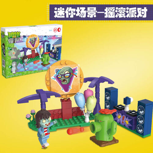 Plants vs. Zombies -Rock Party