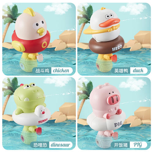 Little Bessn 迷你水枪 英雄鸭/战斗鸡/开饭猪/恐哩恐 - 随机发货