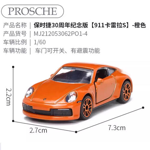 Majorette 30 Years Porsche Thailand - Assorted