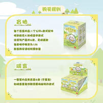 Lazy Sheep Camping Blind Box - Assorted