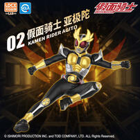 Kamen Rider Saber 3D Refrigerator Magnet Of Hero'S Flying Kick - Assorted