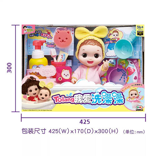 Mimi World 嘟娜莉洗澡套装