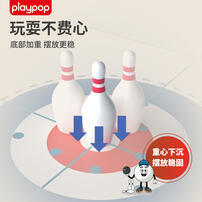 培玩宝 出奇制胜冰壶游戏垫