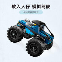LEGO City Great Vehicles Blue Monster Truck 60402