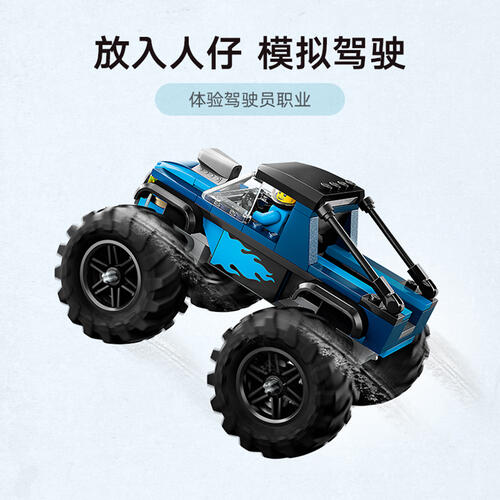 LEGO City Great Vehicles Blue Monster Truck 60402