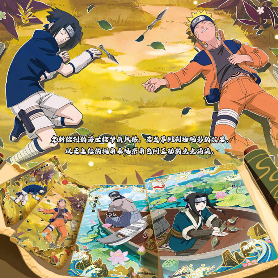Kayou Naruto-Chapter Of Naruto Formation - Assorted | Toys”R
