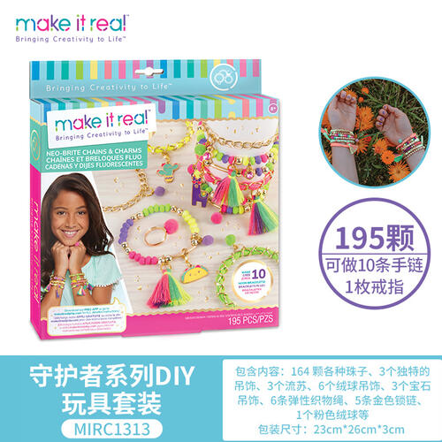Make It Real Neobrite Chains & Charms