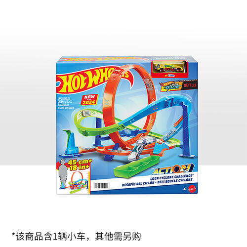 Hot Wheels Action Hyper Loop Extreme