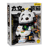 未及 科技馆系列-太空熊猫