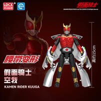 Kamen Rider Saber Belt Transformation - Assorted