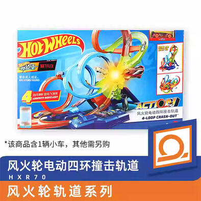 Hot Wheels Action  4-Loop Crash Out