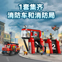 LEGO City 60414 Fire Station With Fire Truck