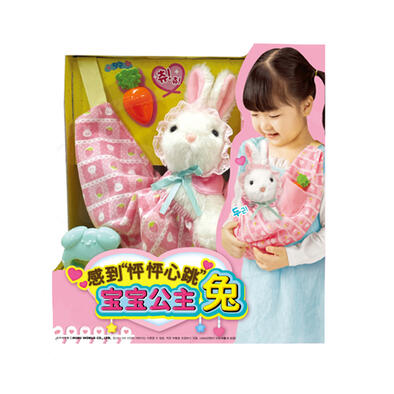 Mimi World Baby Rabbit Sling Bag