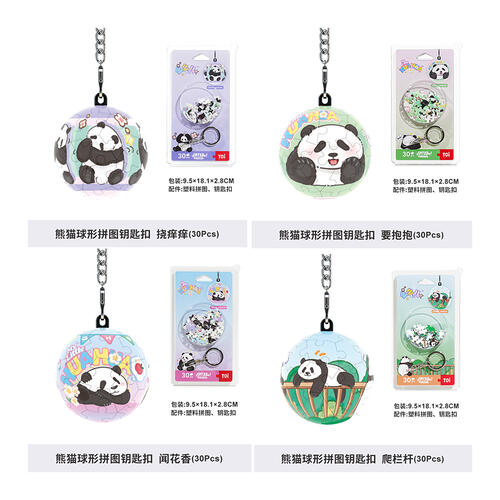 Toi 3D Puzzle - Panda - Assorted