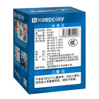 Keepley出舱版航天员